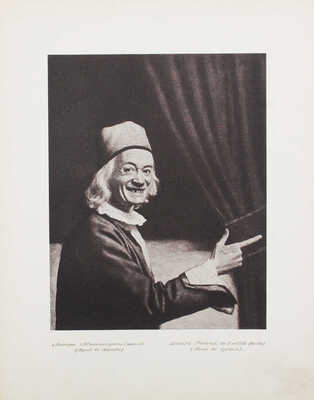 Аполлон. [Художественно-литературный журнал]. 1912. № 9. СПб.: Издатели С.К. Маковский, М.К. Ушаков, 1912.